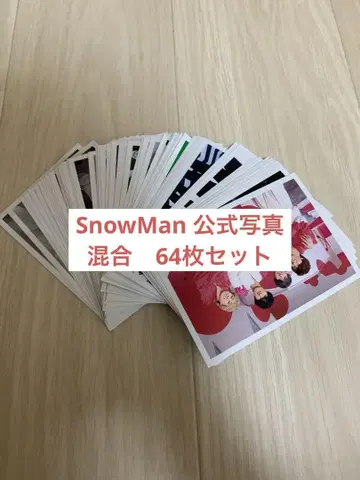 SnowMan 공식 사진 혼합 묶음 판매
