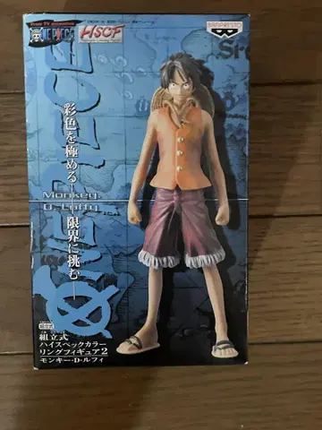 원피스 몽키 D. 루피 HSCT 피규어