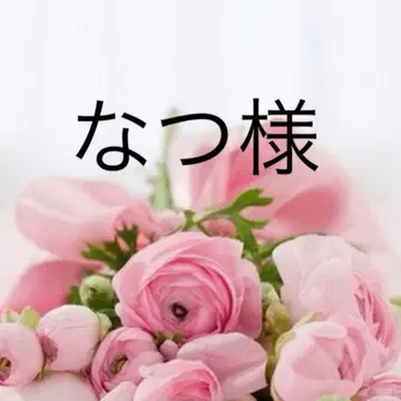 나츠 님 아이비 원피스 S 애플 그린