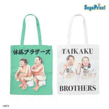타격 브라더스 플래티넘 자카 토트백 화이트 그린