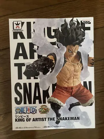원피스 KING OF ARTIST THE SNAKEMAN 루피
