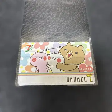 우사마루 nanaco 카드