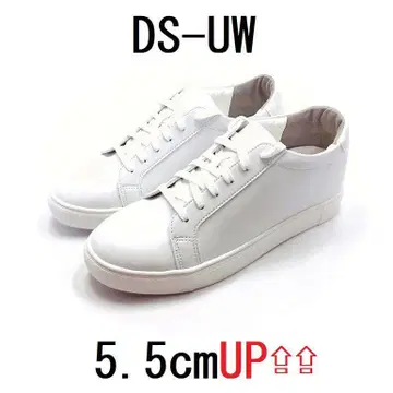 DS-UW 26.0cm 키높이 신발 신장 5.5cm UP 통굽 신발