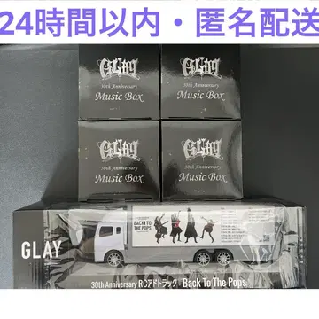 GLAY GIGO 한정판 광고 트랙 Music box 4종 세트
