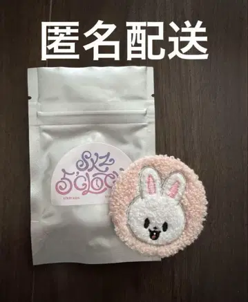 SKZOO Lee 비트 캔뱃지