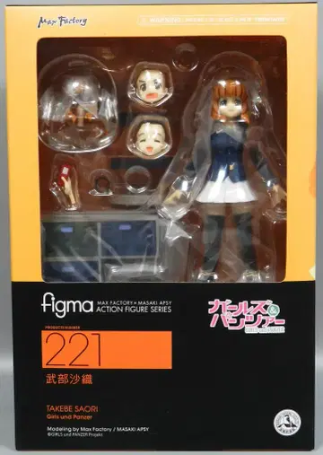 MAXFACTORY figma 걸즈 앤 판처 타케베 사오리 221