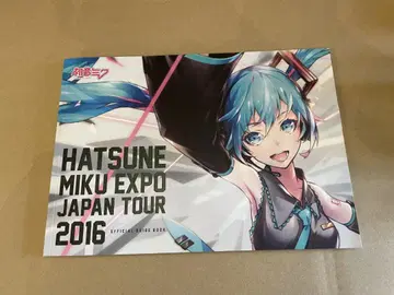 하츠네 미쿠 EXPO JAPAN TOUR 2016 가이드북 DVD 포함