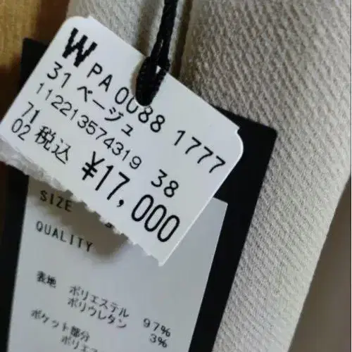 10번째 상품 이미지