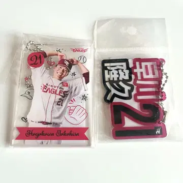 라쿠텐 이글스 아크릴 키링 하야카와