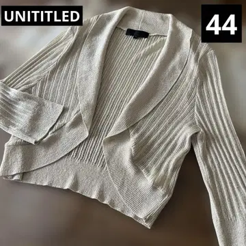새상품급 빅 사이즈 44 언타이틀 가디건
