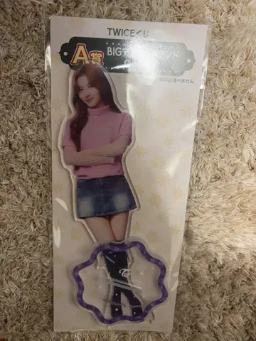 훼미리마트 TWICE 복권 A상 BIC 아크릴 스탠드 사나
