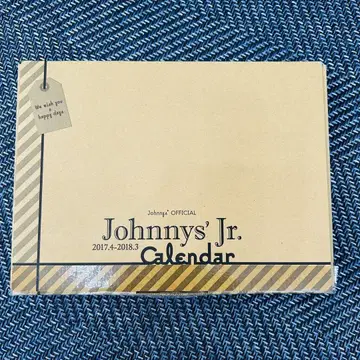 Johnny's Jr. 2017-2018 달력