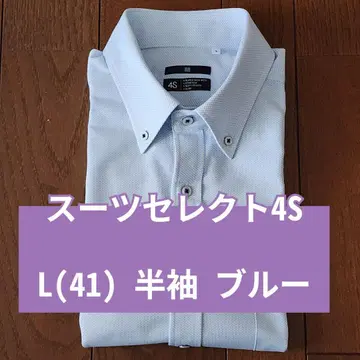 정장 셀렉트 남성용 비즈니스 셔츠 와이셔츠 L 41 색스 블루