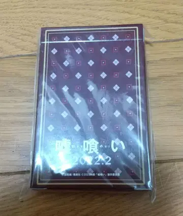 거짓말쟁이 카드놀이