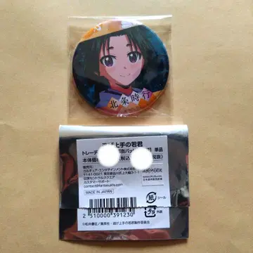 도망치기 달인 와카노켄 트레이딩 장면 캔뱃지 호조 토키요 TSUTAYA