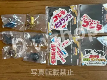 고질라 제일복권 대괴수열전 G