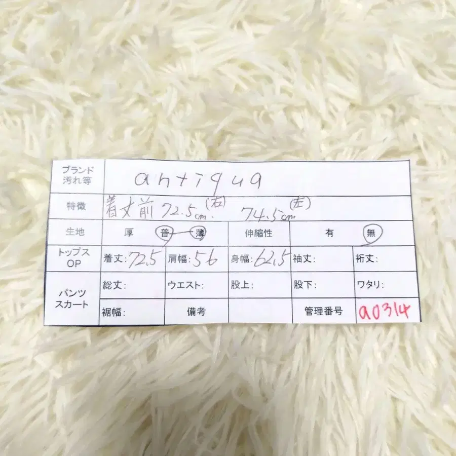 11번째 상품 이미지