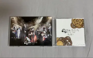 문 알 DVD CD