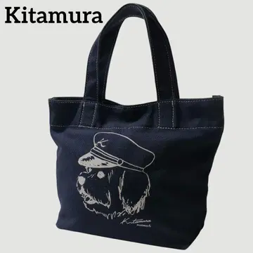 Kitamura 키타무라 캠퍼스 토트백 런치백 개