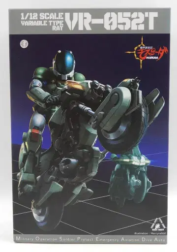 천치렌 RIOBOT VR-052T 모스피다 레이 (2차 재판) 재판