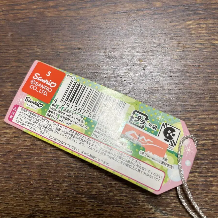 5번째 상품 이미지
