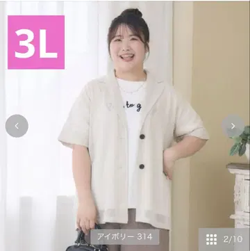 시마무라 komachi 메쉬 테일러 자켓 아이보리 3L