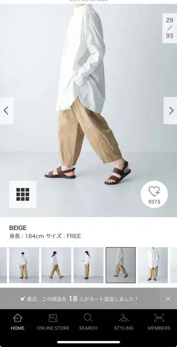 카구레 코튼 크롭 팬츠