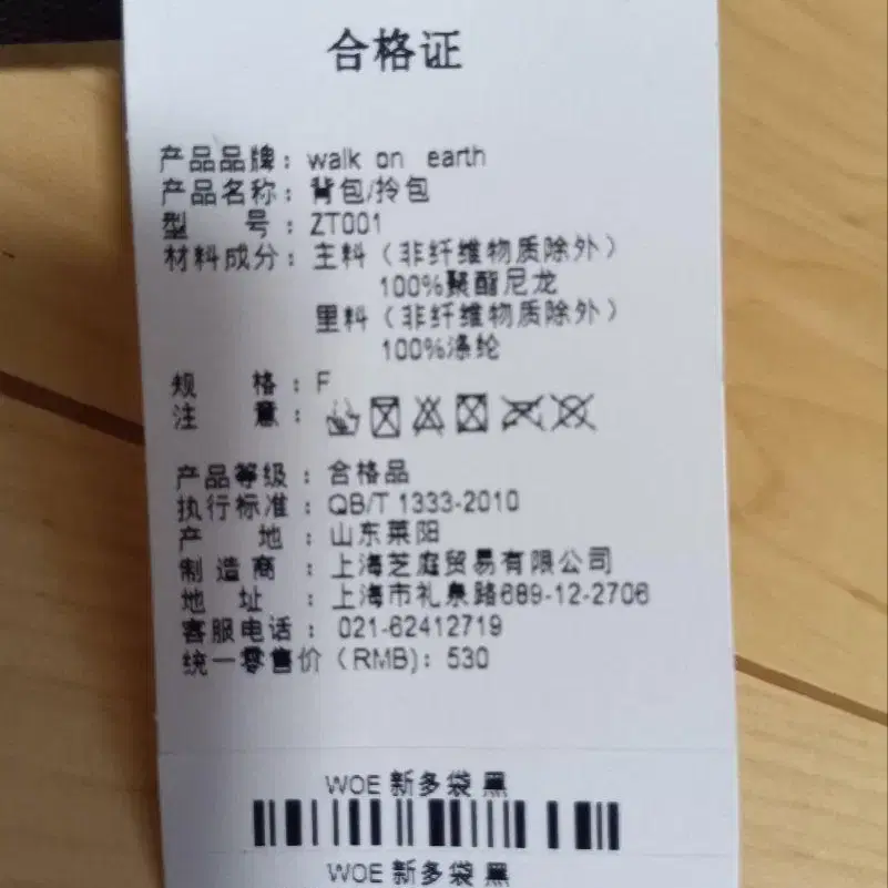 6번째 상품 이미지