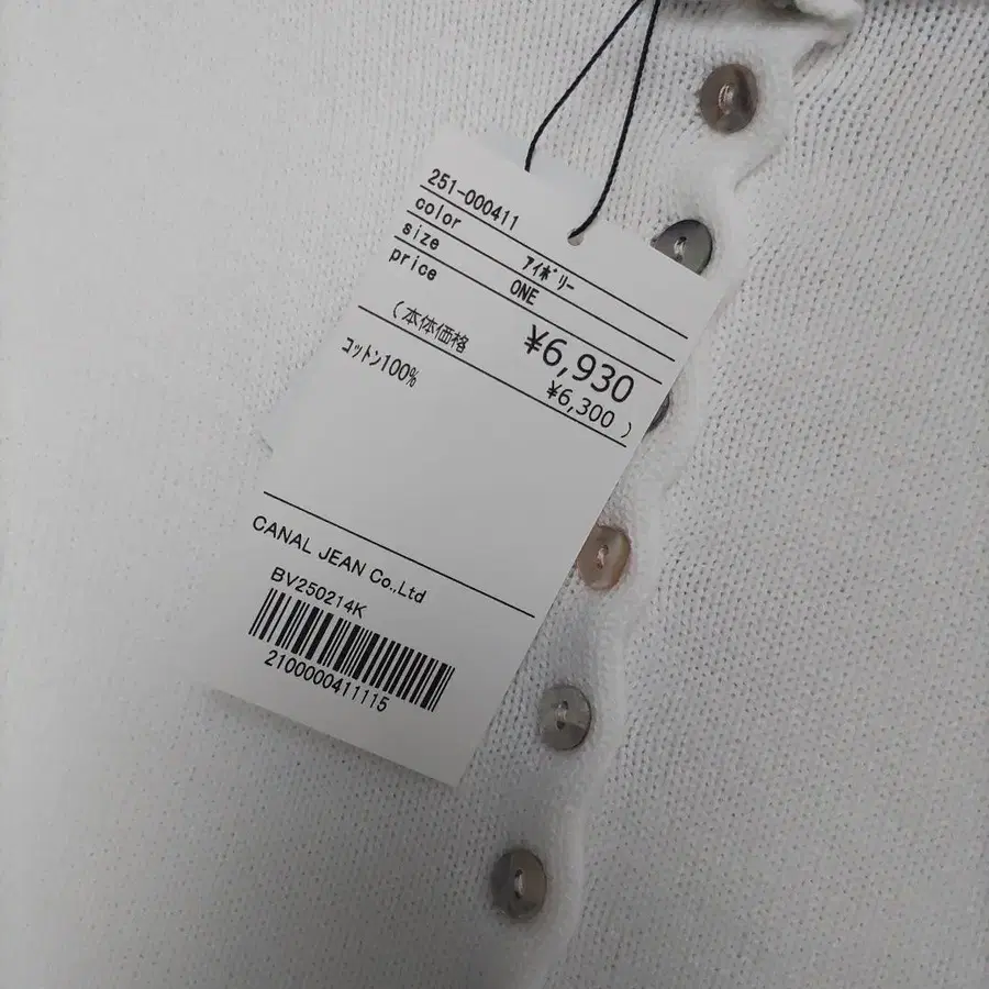 7번째 상품 이미지