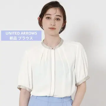 새상품 UNITEDARROWS 바이컬러 파이핑 숏 슬리브 블라우스