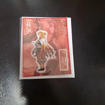 귀멸의 칼날 기둥 전 굿즈
