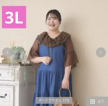 시마무라 komachi 시어 프릴 블라우스 브라운 3L