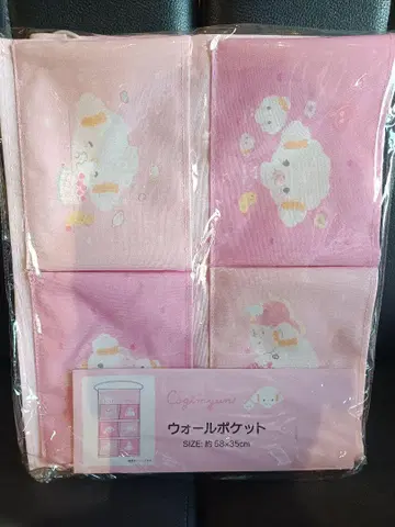산리오 코기뭉 월 포켓 팬시