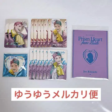 니지산지 준브라이드 조 리키치