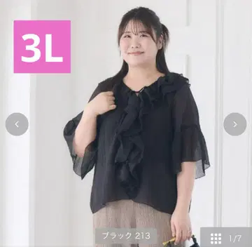 시마무라 komachi 시어 프릴 블라우스 블랙 3L