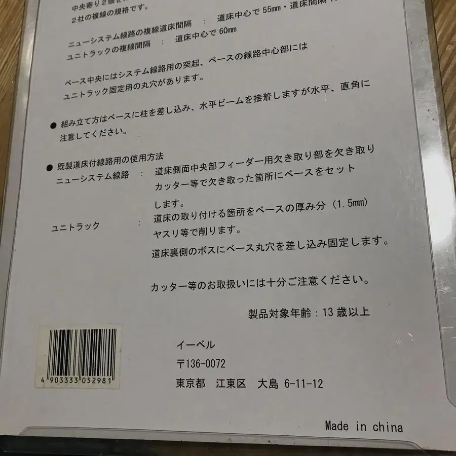 4번째 상품 이미지