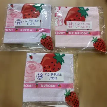 제일복권 핸드 타월