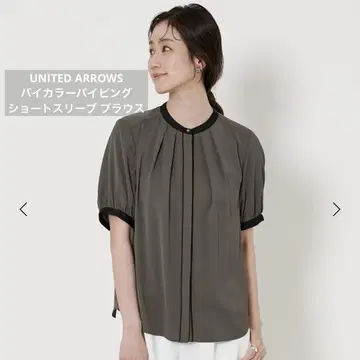 새상품 UNITEDARROWS 바이컬러 파이핑 숏 슬리브 블라우스