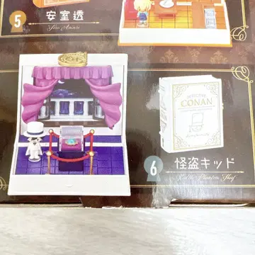 괴도 키드 시크릿 북 컬렉션