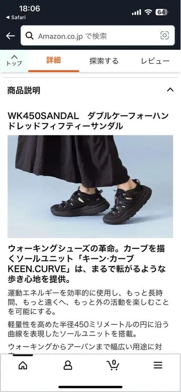 KEEN LADIES H2 SANDAL 블랙