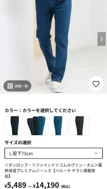 DUNLOP 다크 블루 데님 팬츠 L 사이즈