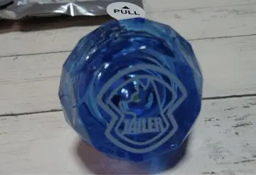파라라이 반지 라이트 이누카이 유토