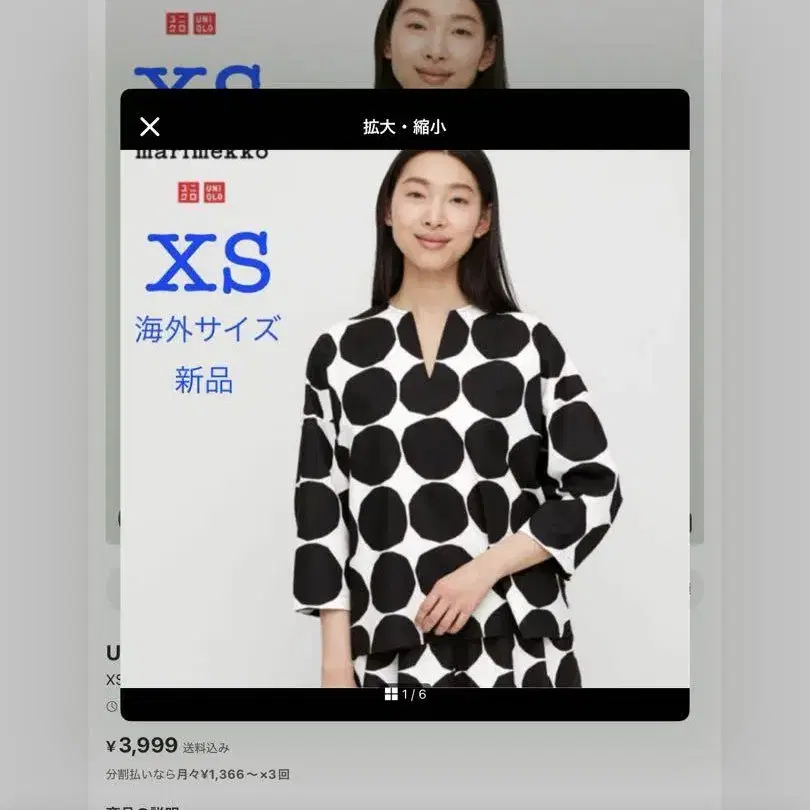 3번째 상품 이미지