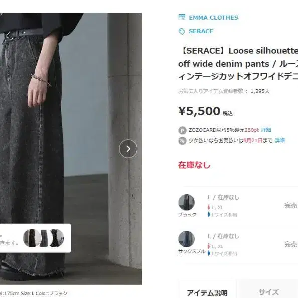 1번째 상품 이미지