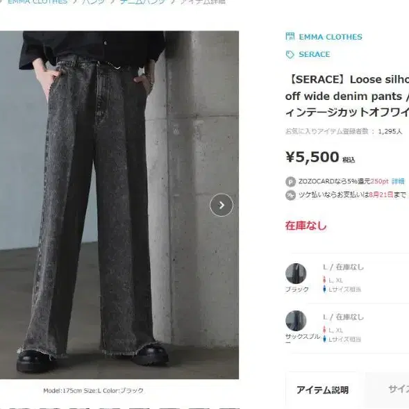 2번째 상품 이미지