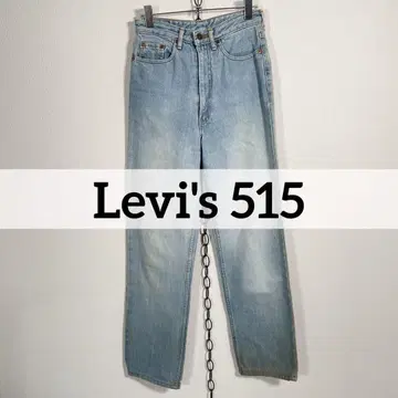 일본제 91년산 빈티지 리바이스 515 스트레이트 데미지 데님