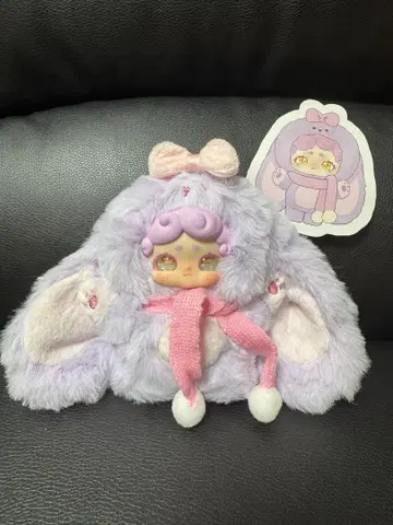 LUCKY DEER NAI 토끼 인형 오일 눈