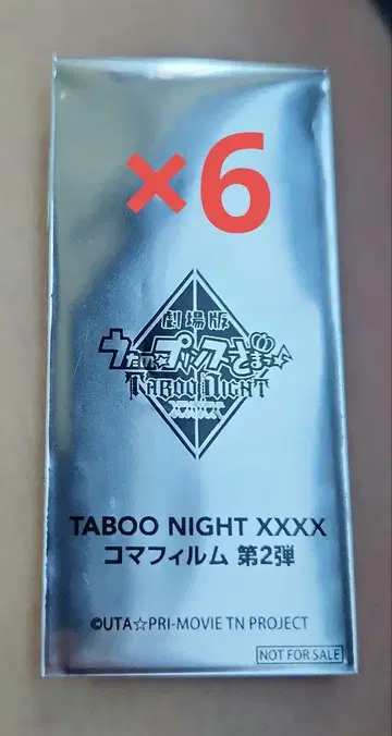 우타프리 영화 혜택 탭나이 XXXX 필름 미개봉