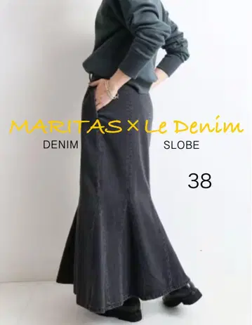 SLOBE IENA 청바지 롱 데님 맥시 스커트 38 그레이