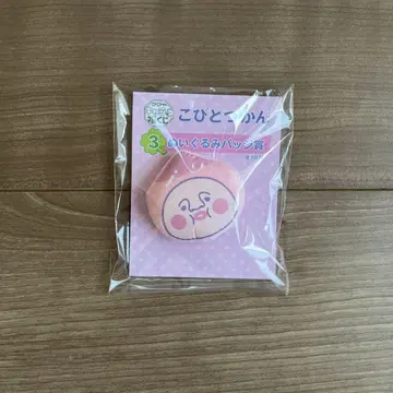 코비토즈칸 복권 봉제 인형 배지 카쿠레모모지리